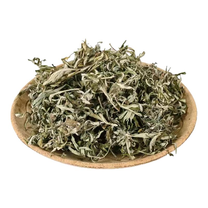 野生艾叶干艾草泡脚泡澡家用散装