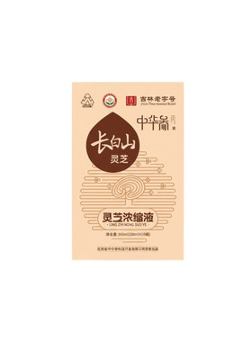 中华参灵芝原浆浓缩液