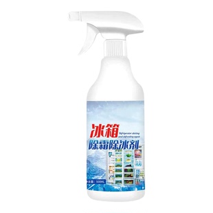 冰箱除冰神器冰柜除霜剂防结冰融雪清理化冰解冻冷库清洗剂除冰