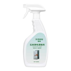 昔树大理石英石瓷砖渗色清除剂厨房台面石材人造石岩板地砖清洁剂