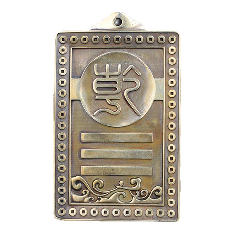 八卦牌铜乾卦补角挂牌房屋缺西北缺角专用正西兑卦北方坎卦水摆件
