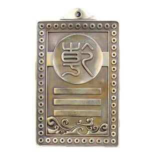 八卦牌铜乾卦补角挂牌房屋缺西北缺角专用正西兑卦北方坎卦水摆件