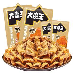 盐津铺子大魔王麻酱素毛肚六必居魔芋爽辣条小零食卤味解馋小零食