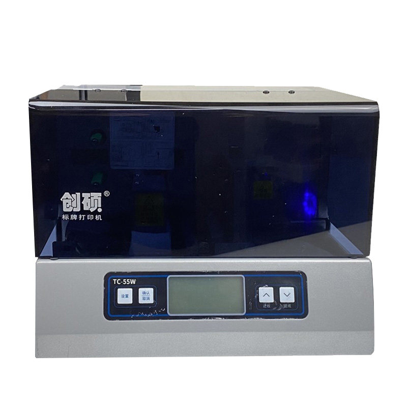 创硕 标牌机TC-55W 全自学习/错题打印机
