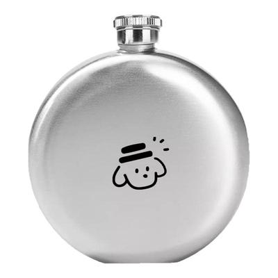 niniou简约ins送漏斗圆形随手杯