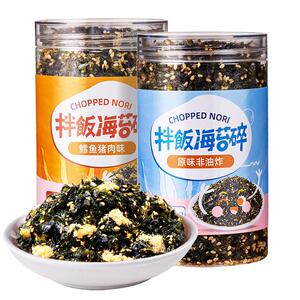 即食芝麻海苔碎拌饭碎