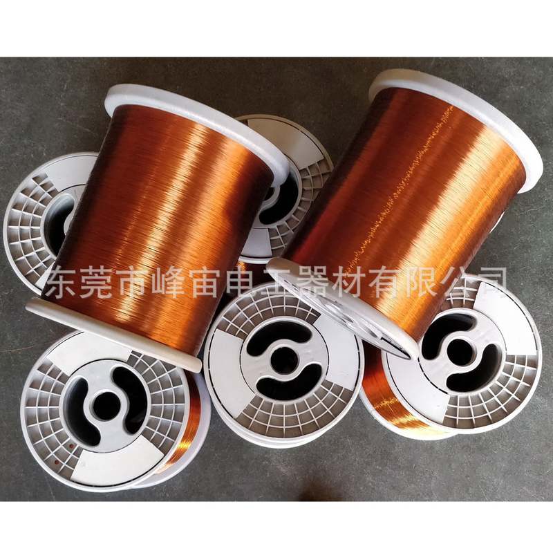 生产批发QZ-2/130聚酯漆包线1PEW/130电机漆包圆铜线价格优惠