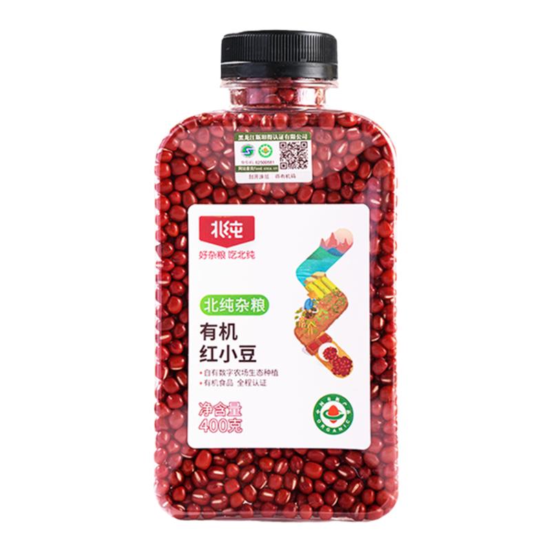 北纯有机红小豆皮薄肉厚无杂质
