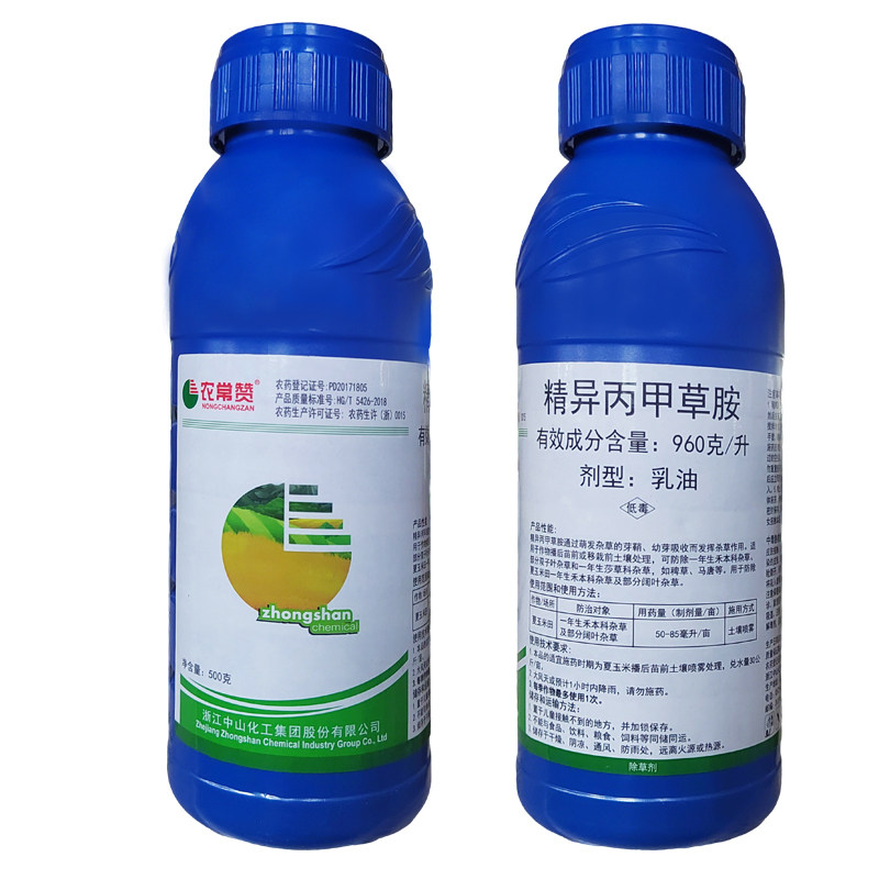 农常赞960克/升精异丙甲草胺一年生禾本科杂草及部分阔叶杂草除草剂