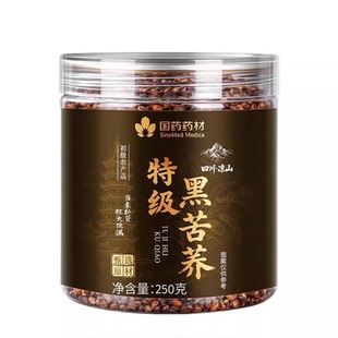 特级黑苦荞茶大麦茶正品官方正宗黄苦荞降大凉山血三糖饭店高专用