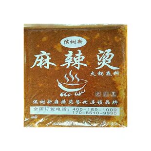杨张国亮福东北麻辣烫侯树新番茄主料辅料酸辣粉小火锅底料开店用