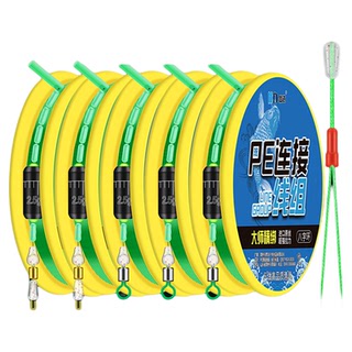pe加固线组钓鱼线套装全套绑好成品台钓进口主线渔具用品大全