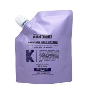 CHARACTER DEER角色染发膏荧光精灵紫薄腾色酸性物理染发剂温和染