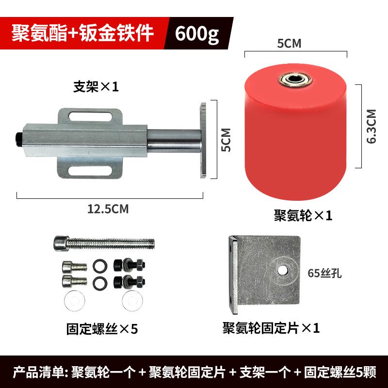 封边机弹性装置收边条弹性杆收边调节装置弹性压贴轮调节配件大全