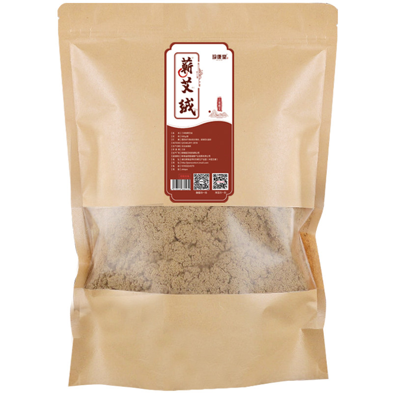 湖北蕲春蕲艾绒官方旗舰店正品美容院专用三年陈隔姜艾灸散装家用