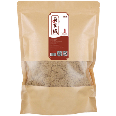 蕲艾绒正品官方旗舰店蕲春三年陈