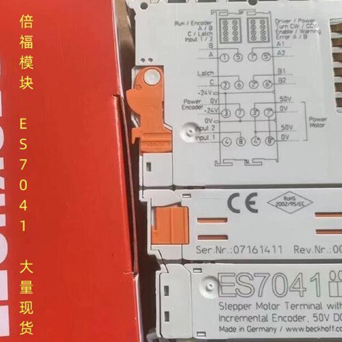 议价德国倍福BECKHOFF模块ES7041 EL7041 EL7342 议价出