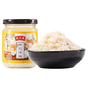 上海特产沈大成桂花酒酿醪糟米酒甜酒桂花酒发酵老字号传统小吃