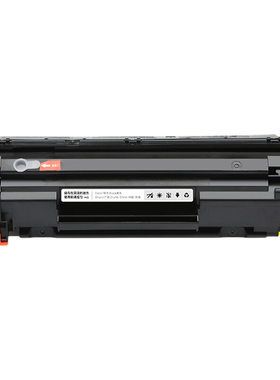 适用惠普P1108硒鼓cc388a粉盒