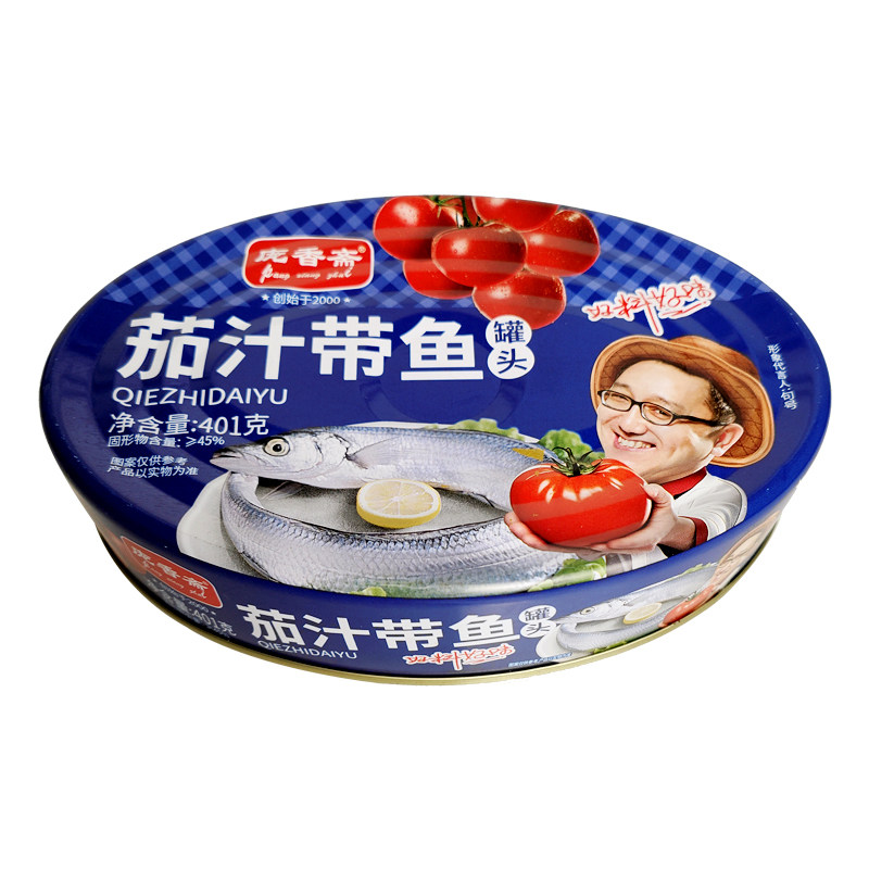 庞香斋罐装茄汁带鱼401g熟食海鲜