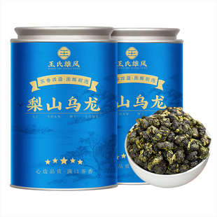 台湾大禹岭梨山茶阿里山乌龙茶特级浓香型冻顶乌龙茶高山茶叶礼盒