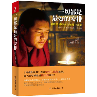 张金良著浙大优学高中数学思想方法导引2025更高更妙的高中数学题型全归纳高中数学知识点公式大全高中数学必刷题解题思想方法引导