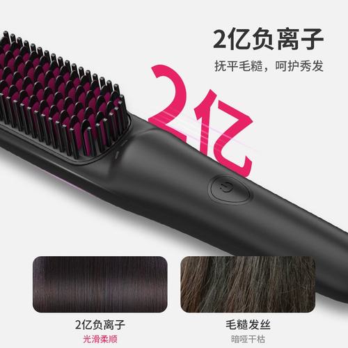 罗拉有线直发梳负离子卷夹内扣梳子伤高直板颅顶两用不防静电发直