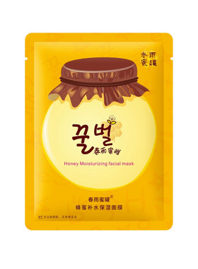 春雨蜜罐补水保湿蜂蜜氨基酸面膜