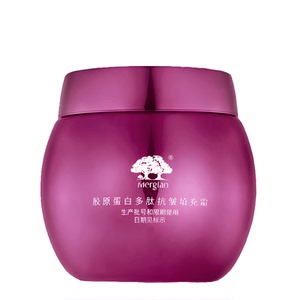 美肌颜弹弹霜胶原蛋白填充霜抗皱补水滋润化妆护肤旗舰店正品