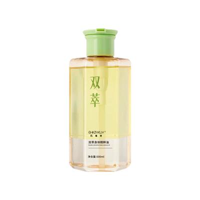 GHKZYKUY/玑植荟【阿里健康自营】双萃身体精粹油500ml/瓶