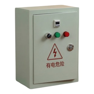定制水环式真空泵控制箱380V自动负压过载缺相保护明装防水控制柜