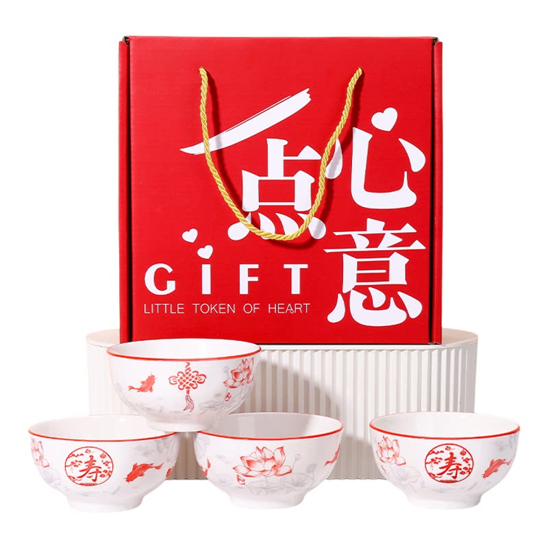 老人祝寿碗一点心意寿宴礼品寿碗生日礼物送长辈回礼实用伴手礼