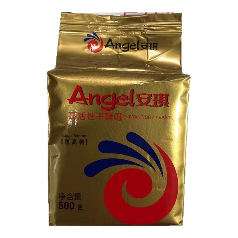 金装安琪耐高糖高活性干酵母500g即发酵母粉面包烘焙原料整箱包邮