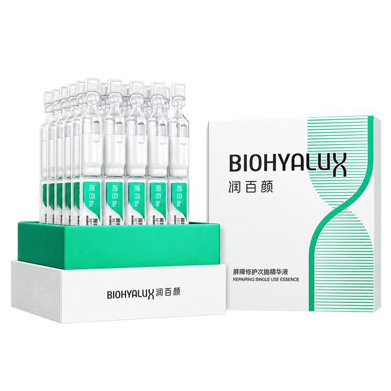 润百颜白纱布敏肌修护精华30支
