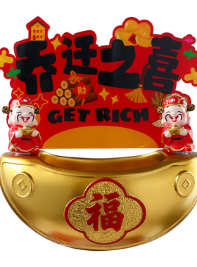 炫风招财猫收纳摆件元宝纳福装饰