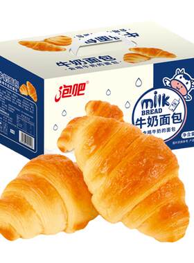 儿童营养早餐牛奶面包泡吧面包