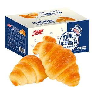 泡吧牛奶面包牛角包儿童营养早餐4斤手撕软面包原包装800g手提箱