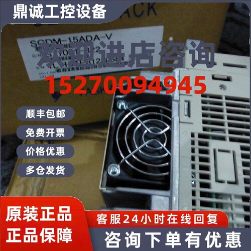 议价安川驱动器SGDM-15ADA年底大促