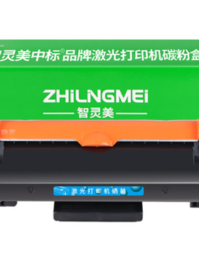 适用兄弟7190dw硒鼓L2550dw TN2425粉盒dcp7090dw L2535dw 7195dw mfc7895dw HL2595dw DR2450打印机碳粉墨盒