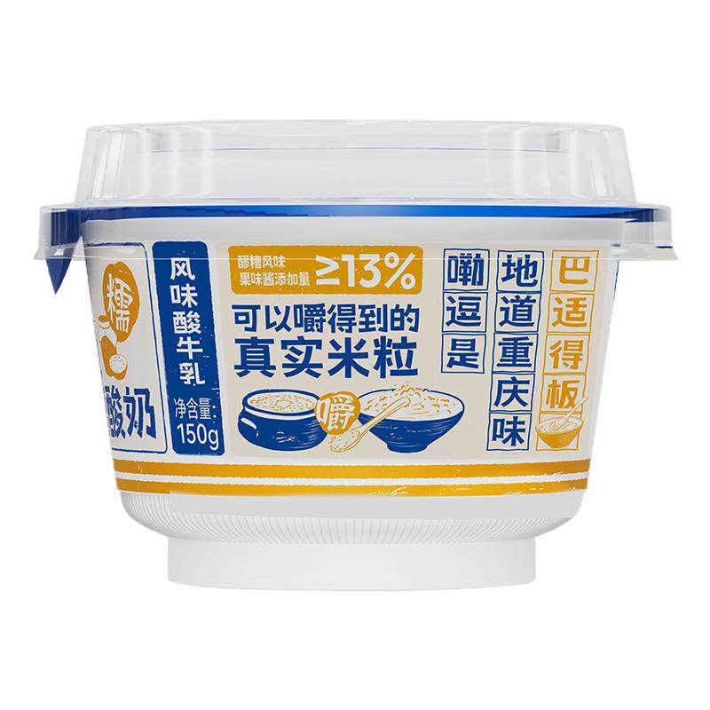 天友低温酸奶山城醪糟酸奶风味酸牛乳150g*12杯整箱重庆特产包邮