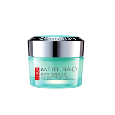 美肤宝精萃胶原正品面霜