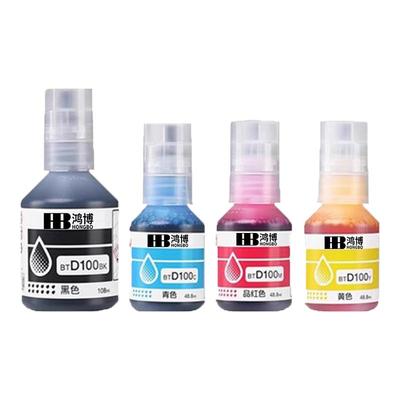 兄弟BTD100BK打印机四色原装墨水