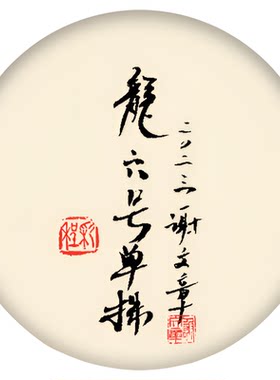 彩程普洱茶生茶古树茶纯料2023年拓荒神韵龙六号单株100克生茶