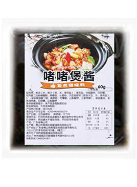 厨呱呱啫啫煲砂锅酱广式鸡煲调料