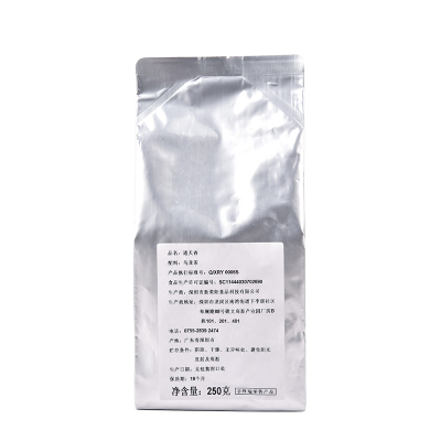 鸭屎香手打柠檬茶乌龙茶原新荣阳