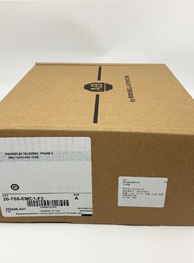 议价20-750-EMC1-F3变频器配件罗克韦尔AB全新现货20750EMC1F3
