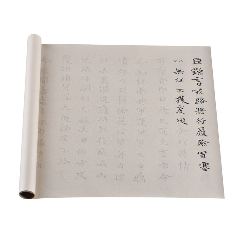 钟繇七帖合集描红临摹练习字帖