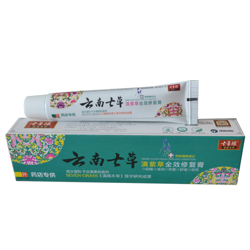 云南七草止痒膏滇紫草过敏瘙痒