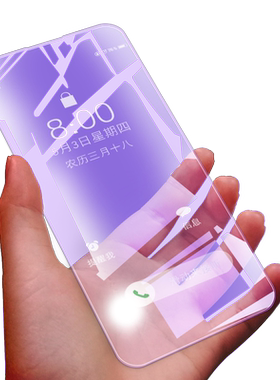 手机瓦浦钢化膜适用于华为y9s