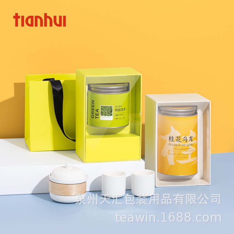 天汇茶叶包装盒绿茶密封罐单茶礼品盒批发高档白茶茶叶罐散空枞